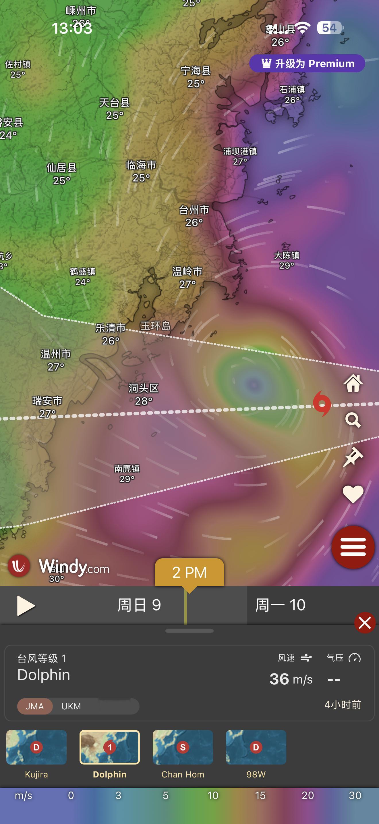 白海豚最大可能登陆地点风眼已经在乐清附近了，大概率就这儿了，白海腾求求了，快走吧