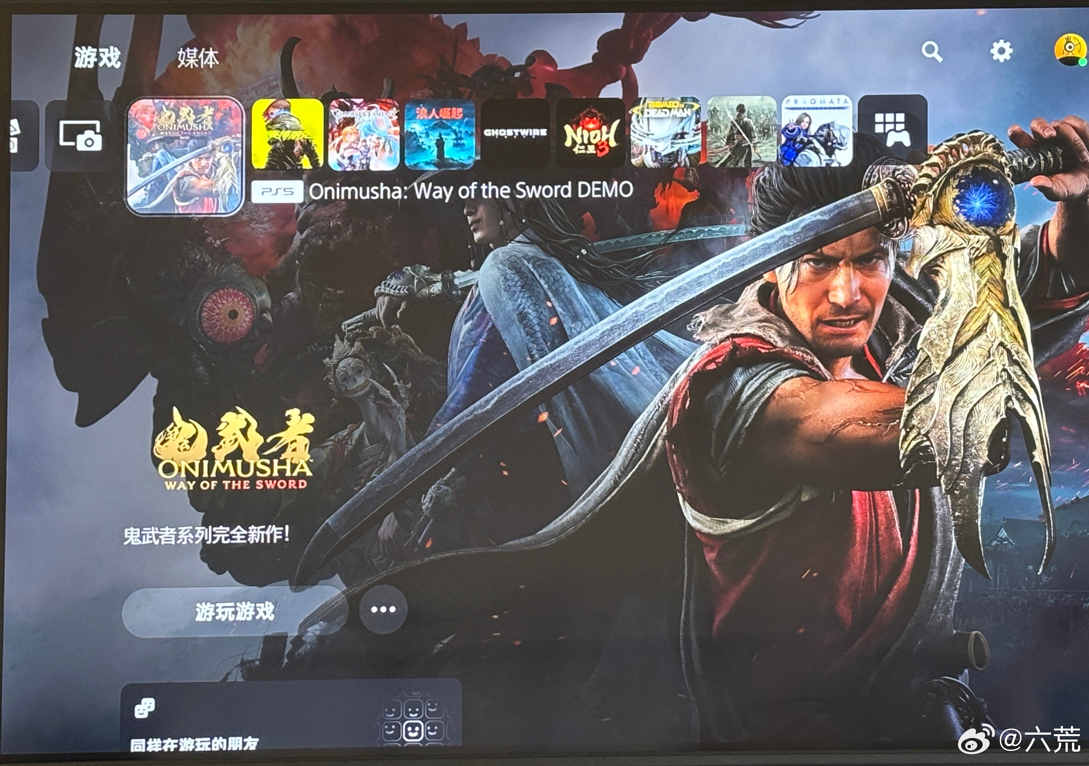 鬼武者剑之道启动！