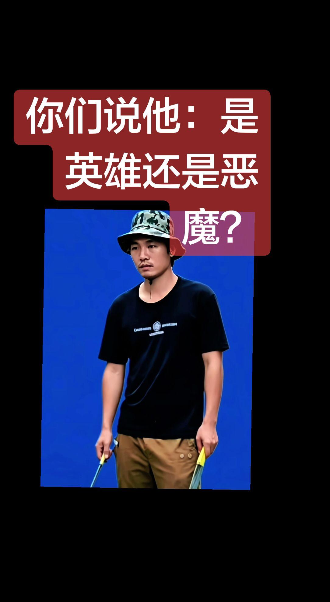 真实生活分享计划 广西 陆川 狼兵 看过来