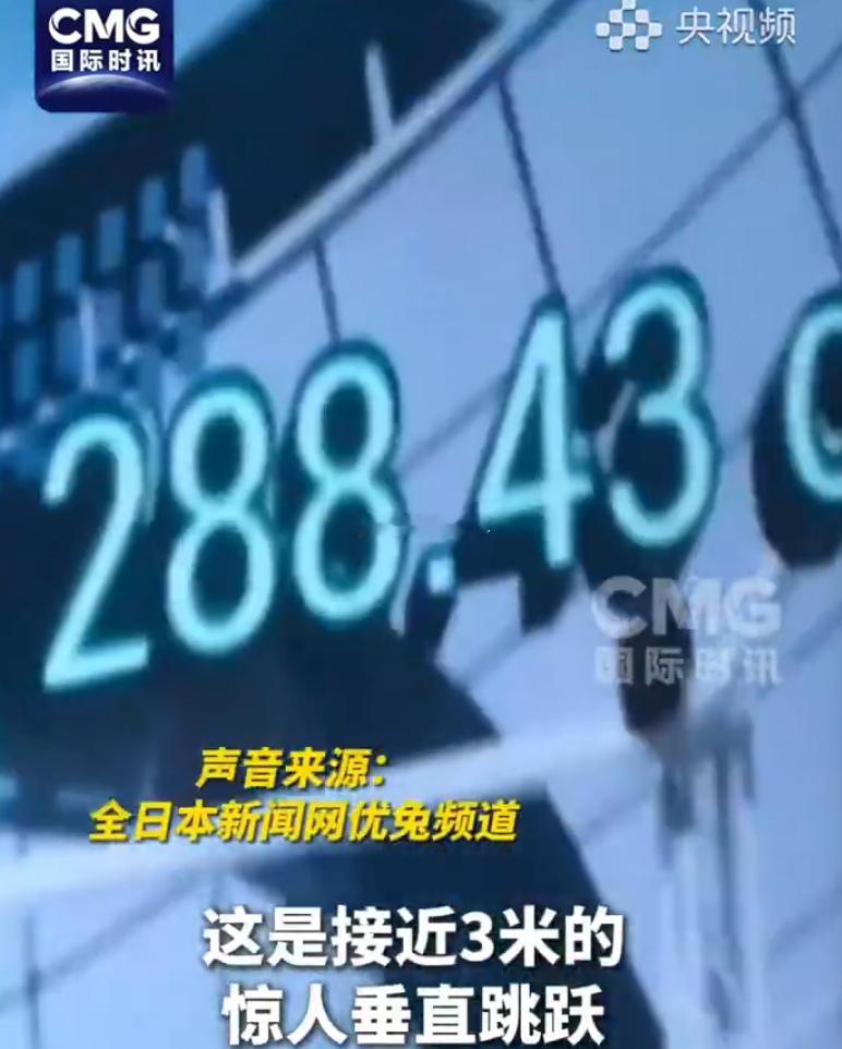 人形机器人运动会火到海外真的有被外网网友的反应震撼到🥳！多国媒体都在争相报道北