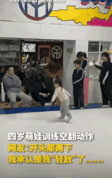 谁能想到，

   训练场上那个慢悠悠蹦跳的小不点，

    下一秒就化身“空