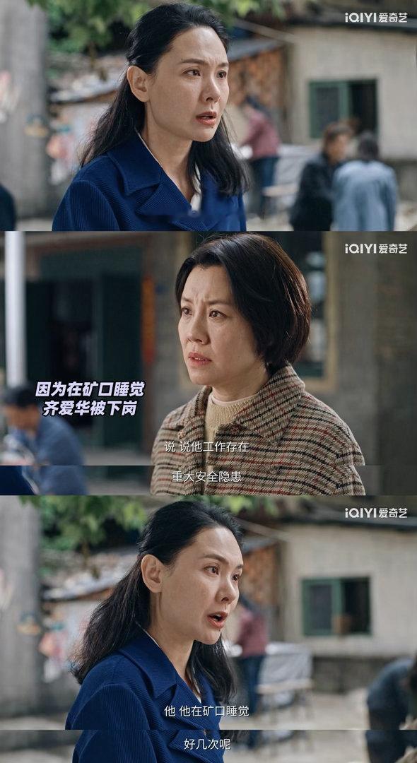 关晓彤王子奇新剧撕破脸了生逢其时 这波剧情进展飞速，两家人前一秒还是其乐融融的，