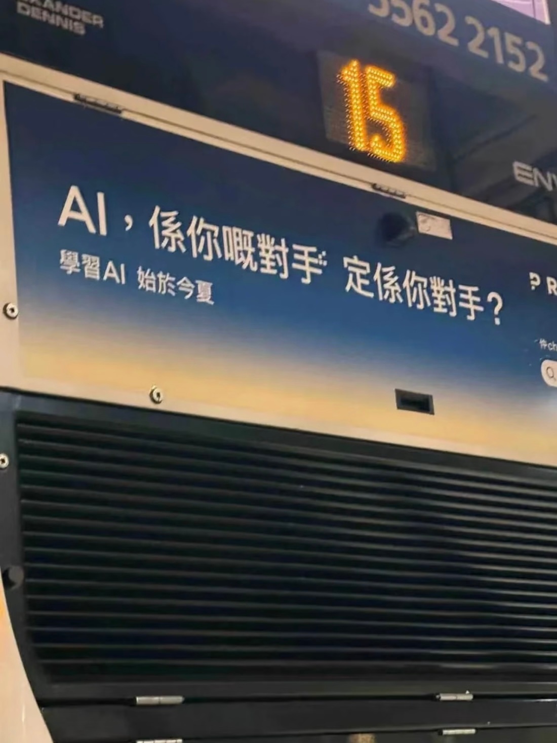 Is AI your competitor or your hands(tool