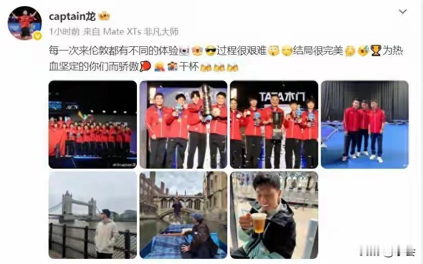 赛场上是热血坚定的定海神针，赛场下是悄悄晒同款情侣照的浪漫老公！马龙总结伦敦世乒