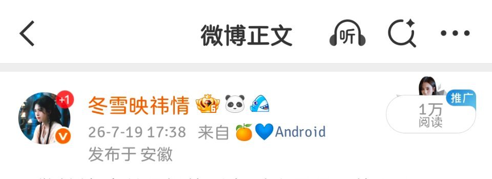 这条破w了