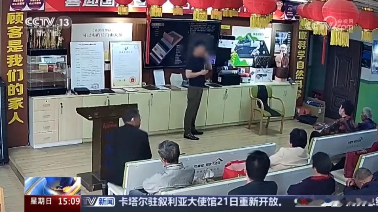 警惕养生骗局：王老伯的保健床垫迷局

事情经过：
上海市年近八旬的王老伯，近期改