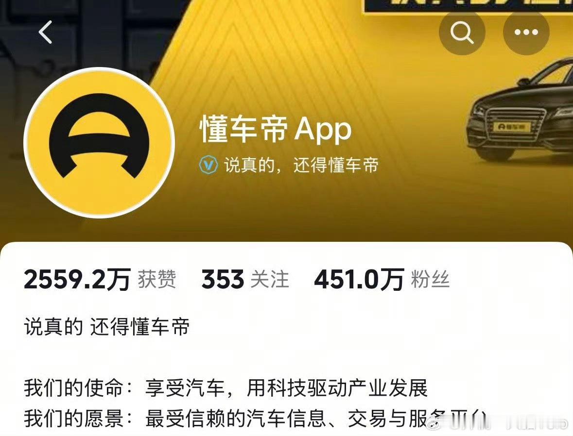 可能是四月买车最占便宜的一天新能源车补贴优惠最大力度，买车春晚还把王濛也请过去了