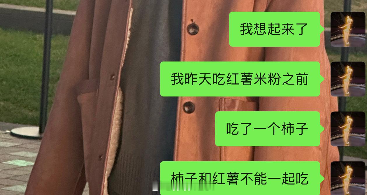 食物中毒给自己吃进医院了……回来我又在想到底吃啥了，想着应该是红薯米粉没煮熟，后