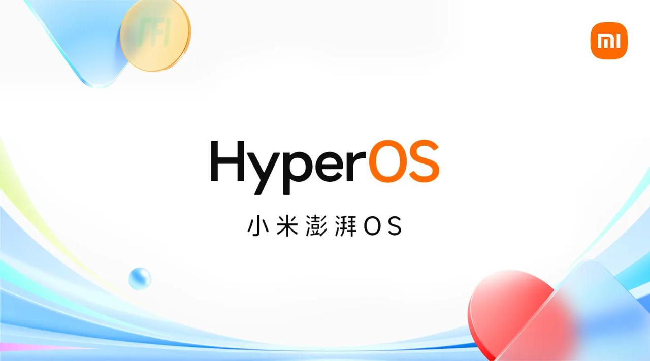 小米澎湃OS的logo看起来太长了不够简约，去掉前面的“Xiaomi”，再把蓝色