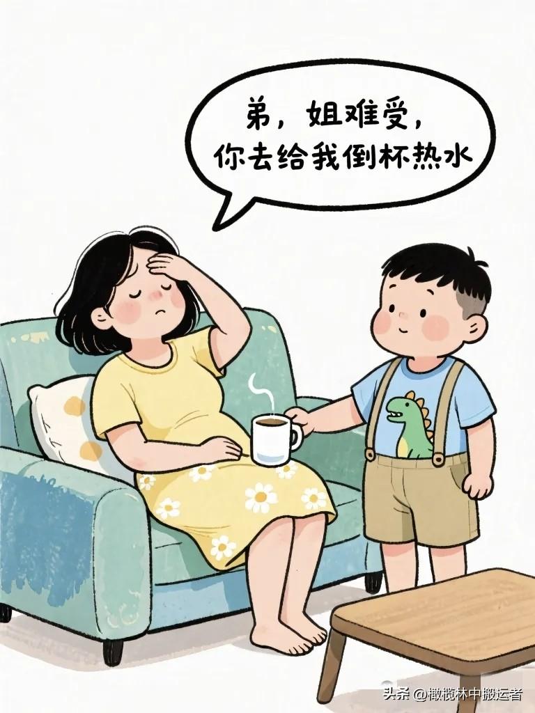 搞笑漫画：姐姐感冒了，躺在沙发上有气无力地说：“弟姐难受，你去给我倒杯热水。” 