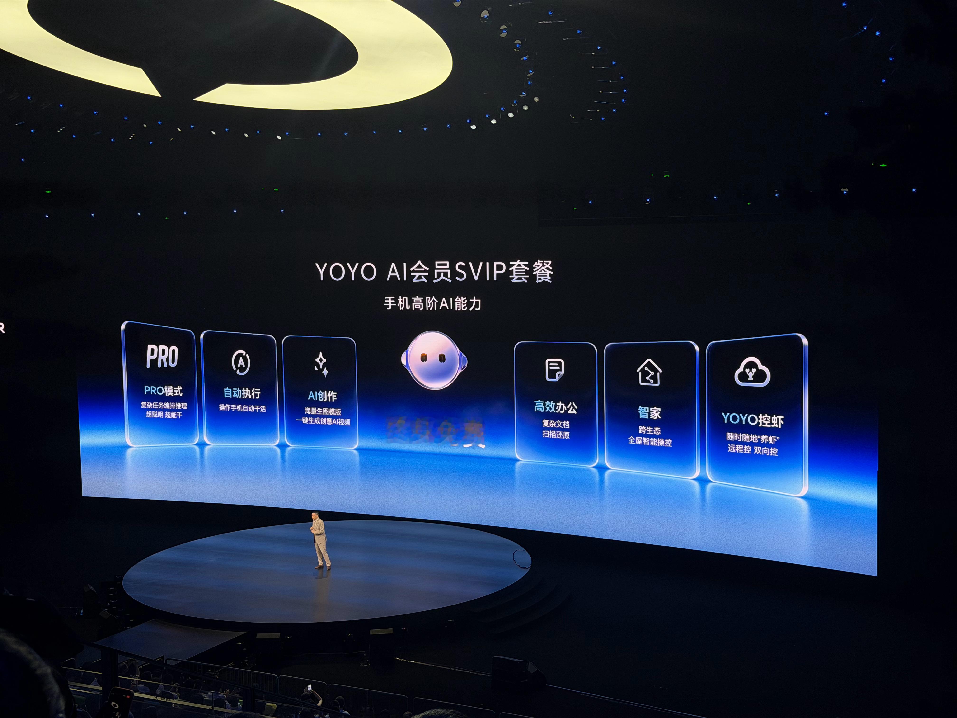 荣耀发布会荣耀Robot Phone正式发布，看完最大的感受是：这次手机真的不只