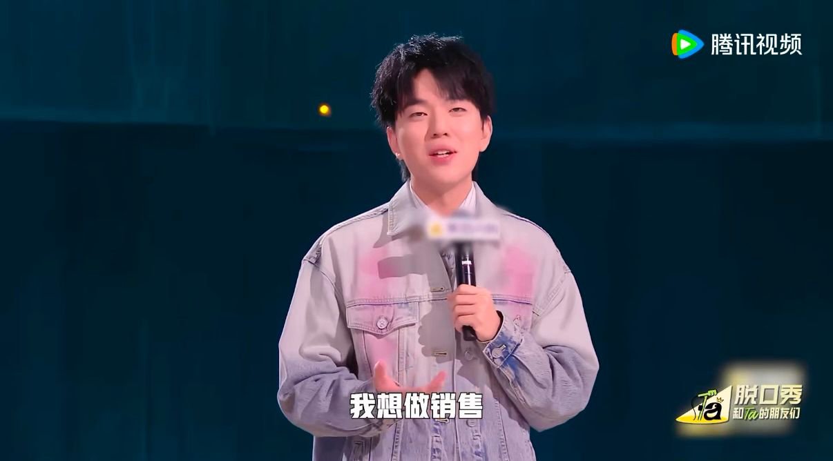 化学专业研究生在当销售卖洗发水 脱口秀和Ta的朋友们 谁没被李文戳中！化学硕士毕