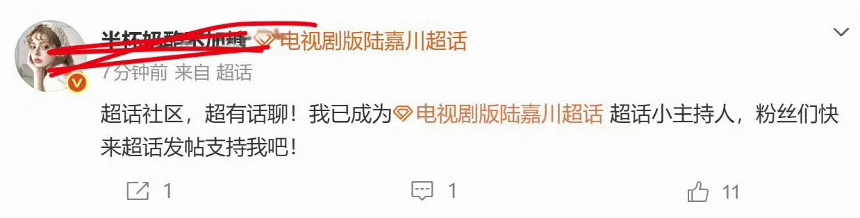 这才叫红V对所有人隐瞒高嘉辉进组消息好么这专业程度我看了都说一声佩服 