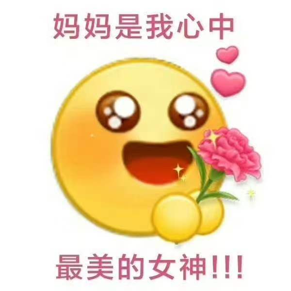 这届年轻人的送礼逻辑变了我买过最实用的母亲节礼物这届年轻人太会送礼，母亲节抛开虚