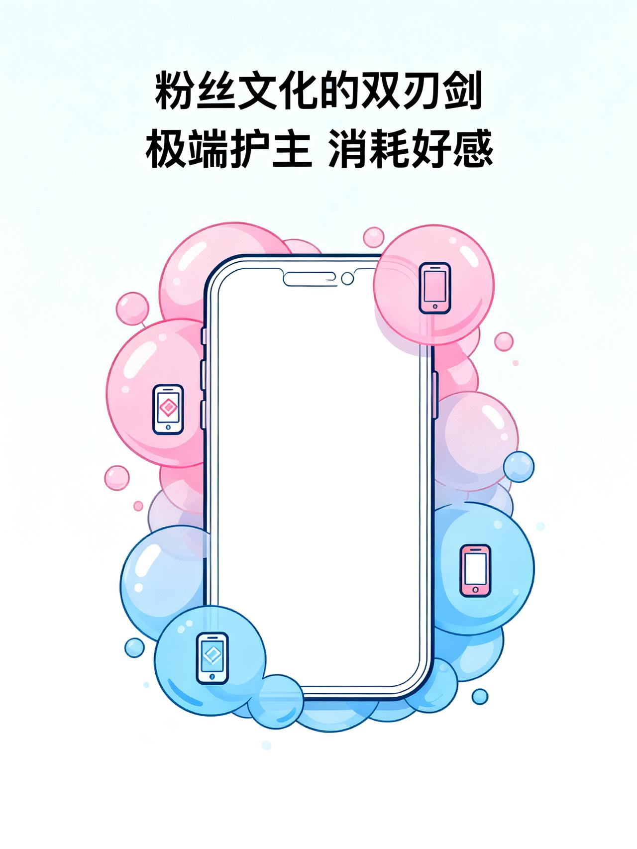 当“小米”变成一种信仰，麻烦也就来了
把某头部国产消费电子品牌当成信仰，可能是它