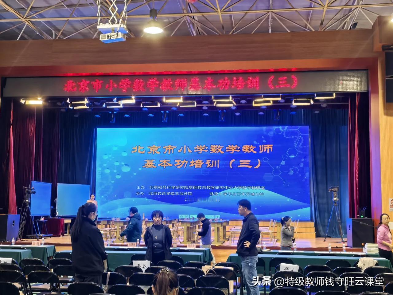 🌟【培养未来之星：学习能力·综合素养·身心健康】🌟

在这个日新月异的时代，