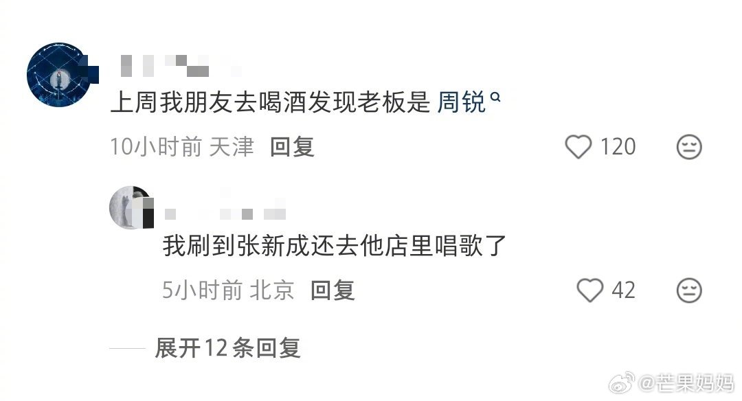 看到一条大厂男孩的帖子