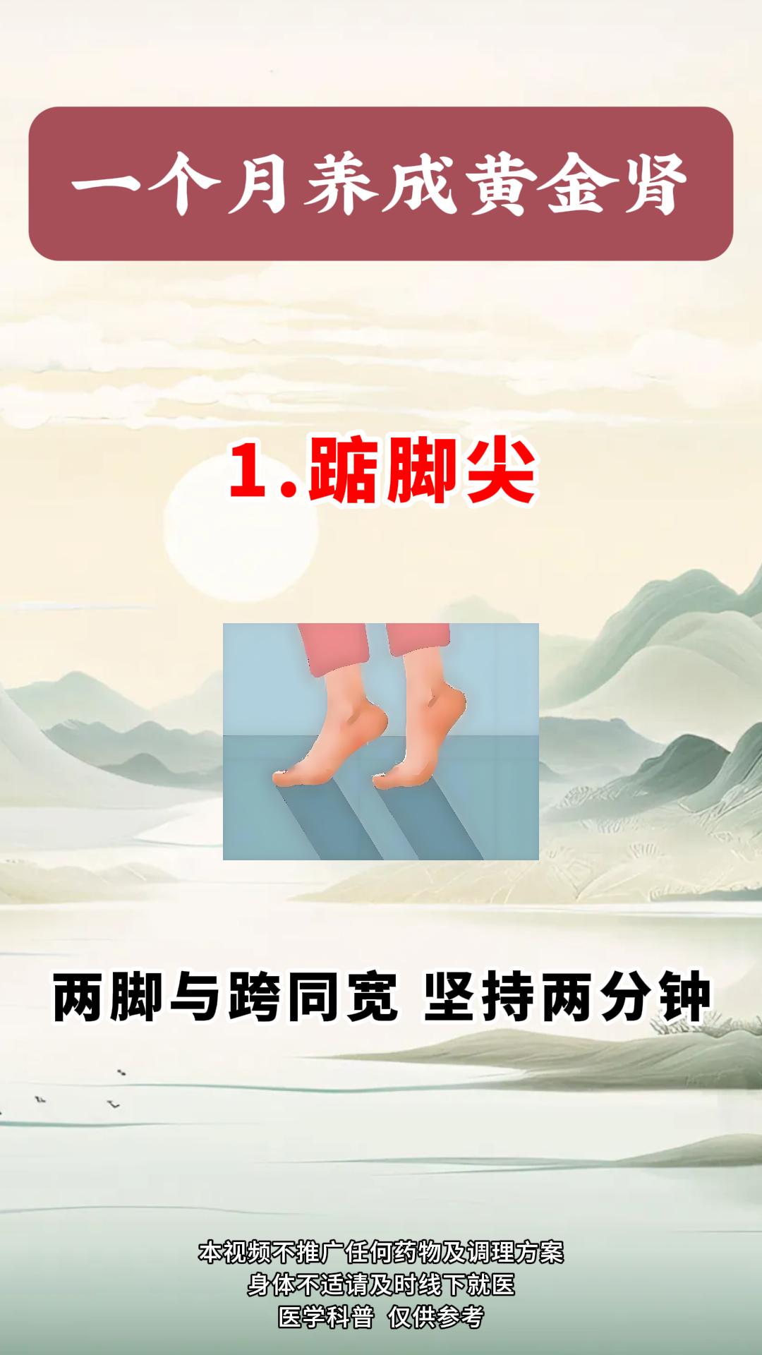 健康知识科普