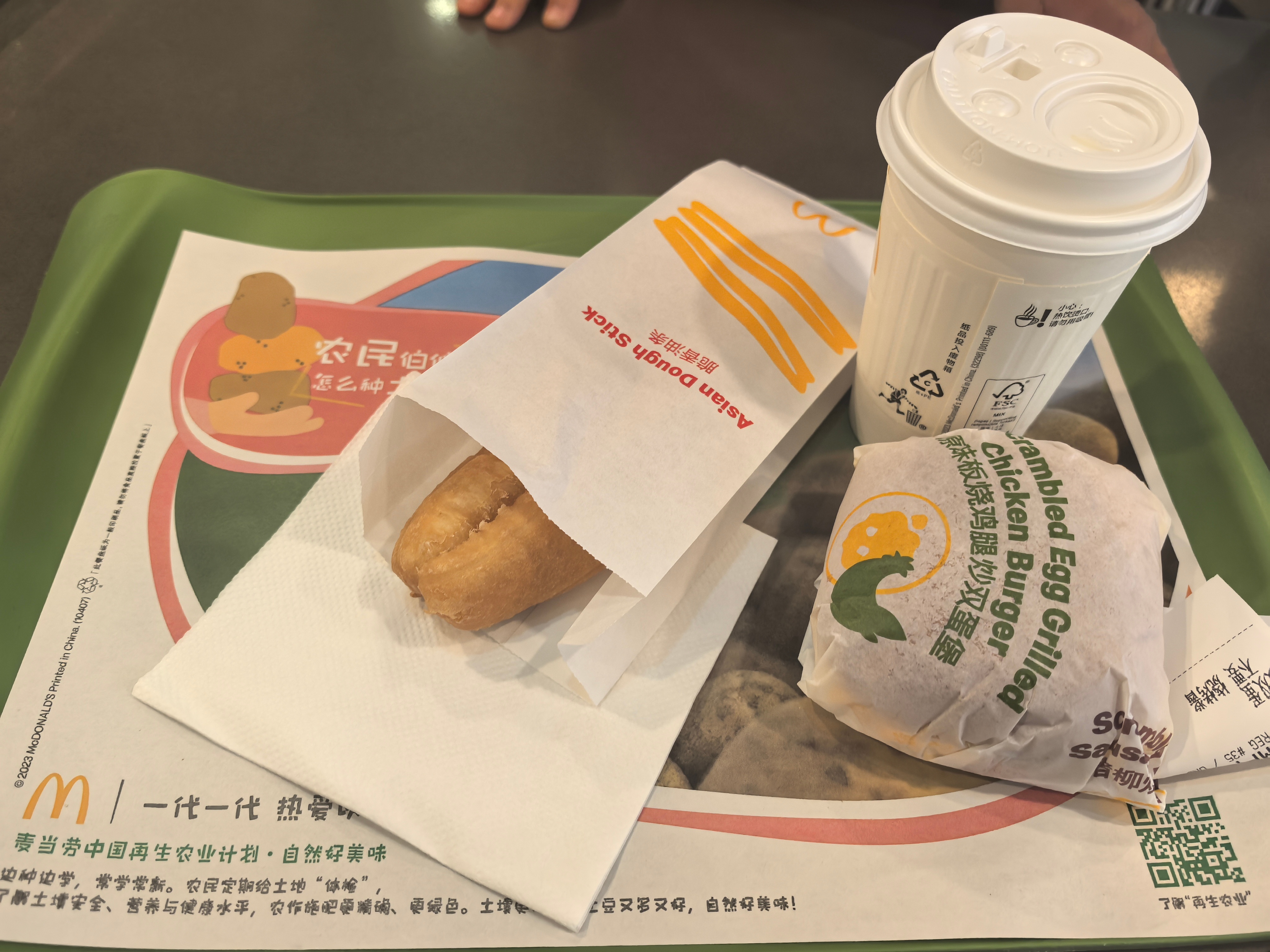 #中医认证汉堡属于健康食物#可以放心吃了！我是一个健康饮食的好孩子！[毕业快乐]