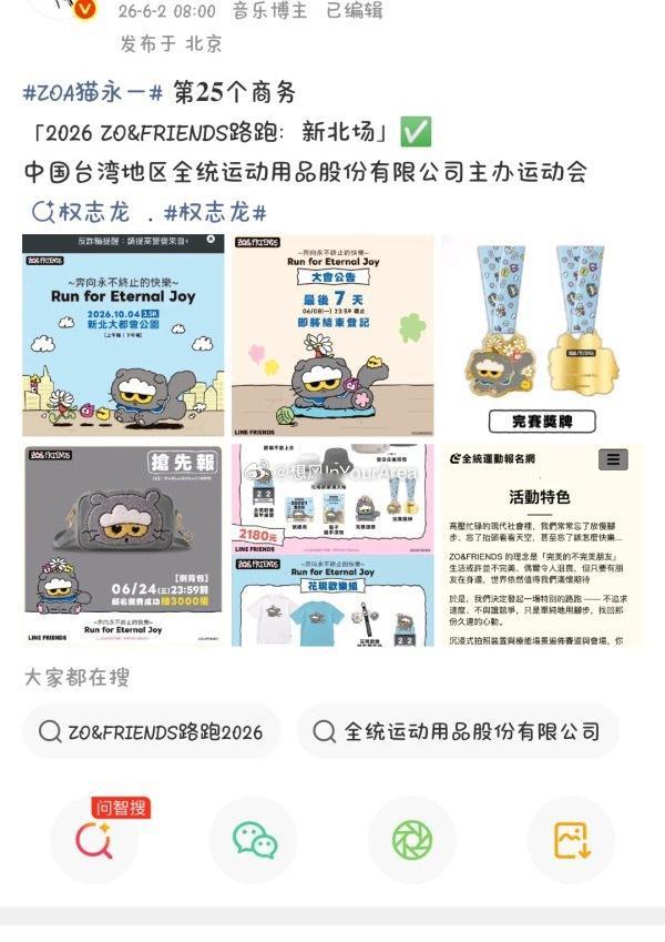 如何看待权志龙fans给权志龙的猫建设猫永一ct？ 