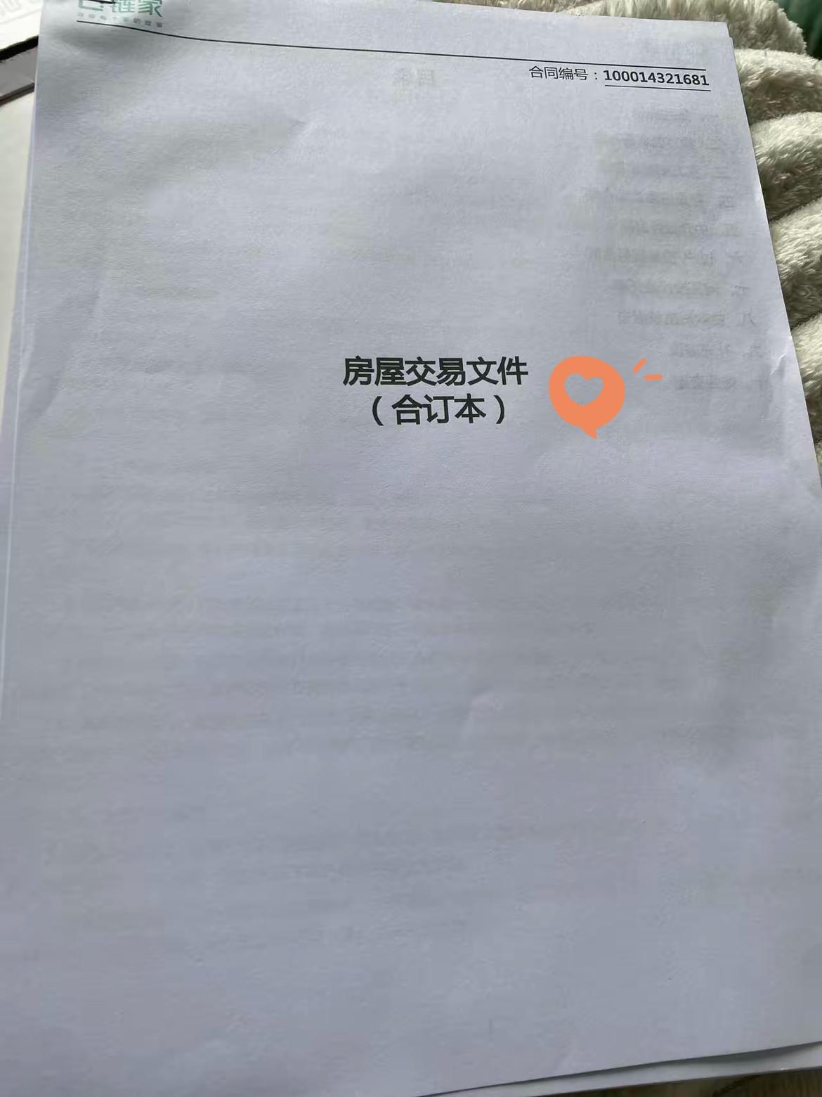 头脑一热，在成都买了一套房
现在想想，这“冲动”未必是坏事。

女儿在新都实习，