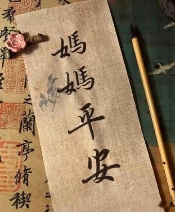 祝天下所有妈妈快乐平安健康🙏 ​ ​​​