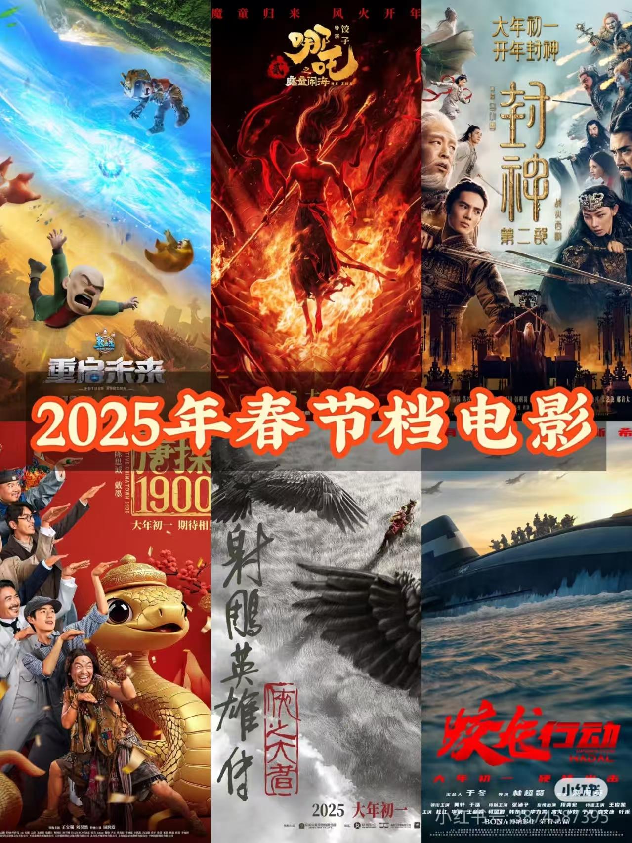 你最喜欢哪一个，请说出你的理由
