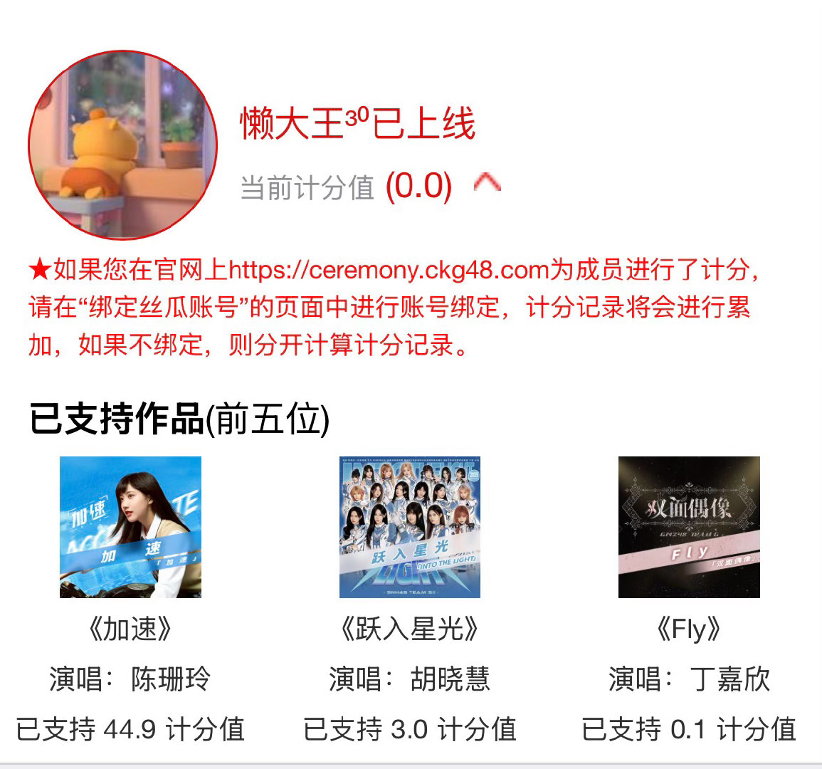 我的夏天结束了