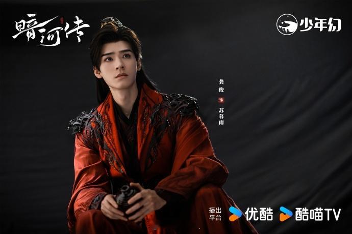 龚俊怎么做到人人满意的龚俊怎么做到人人满意的？《暗河传》选角时就被力挺，他吃透苏