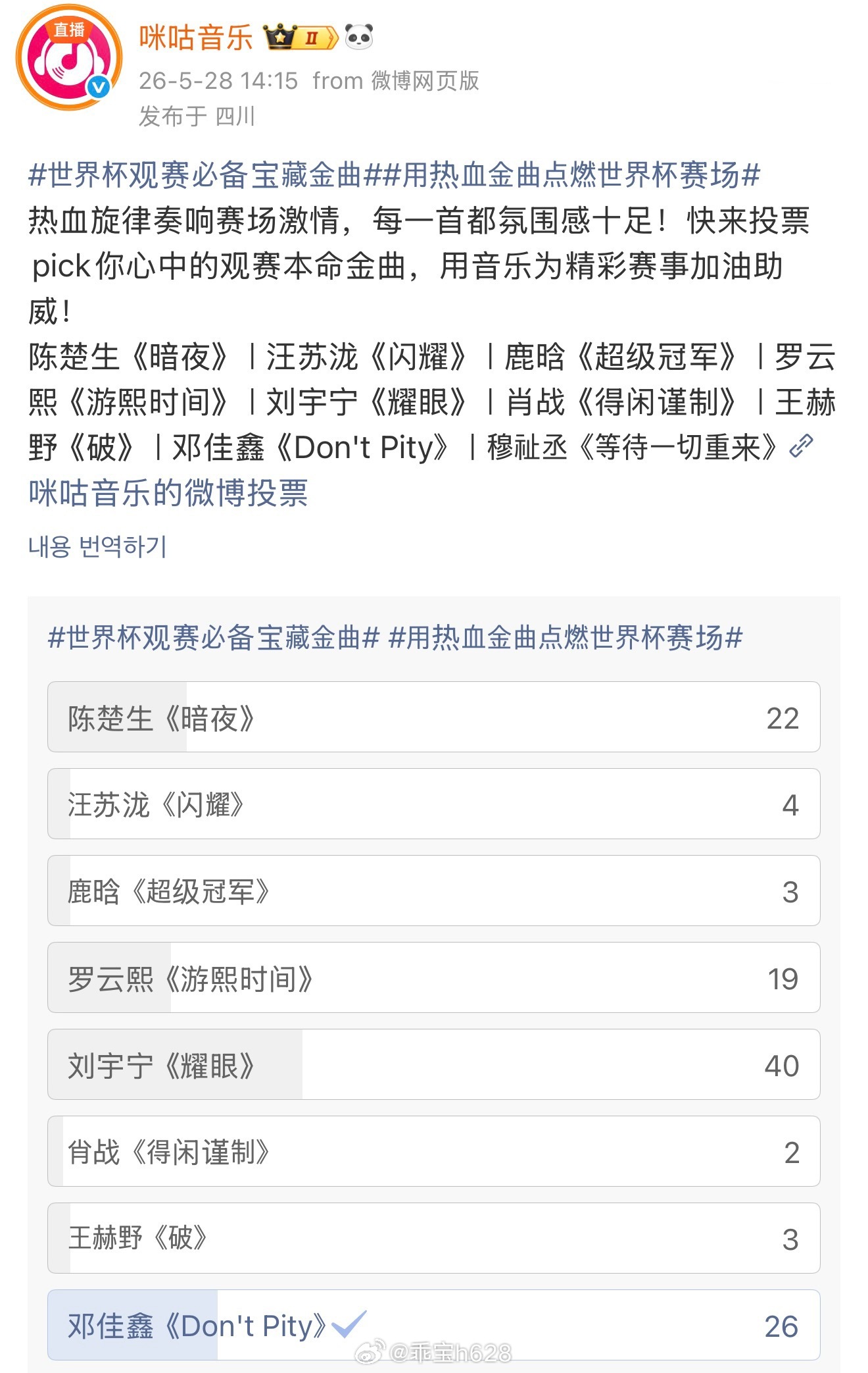 多多佳鑫 1秒 网页链接