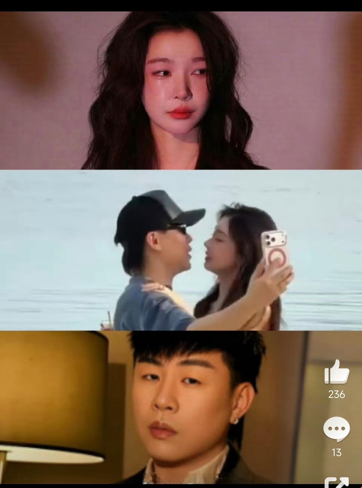 胡彦斌你让我哭