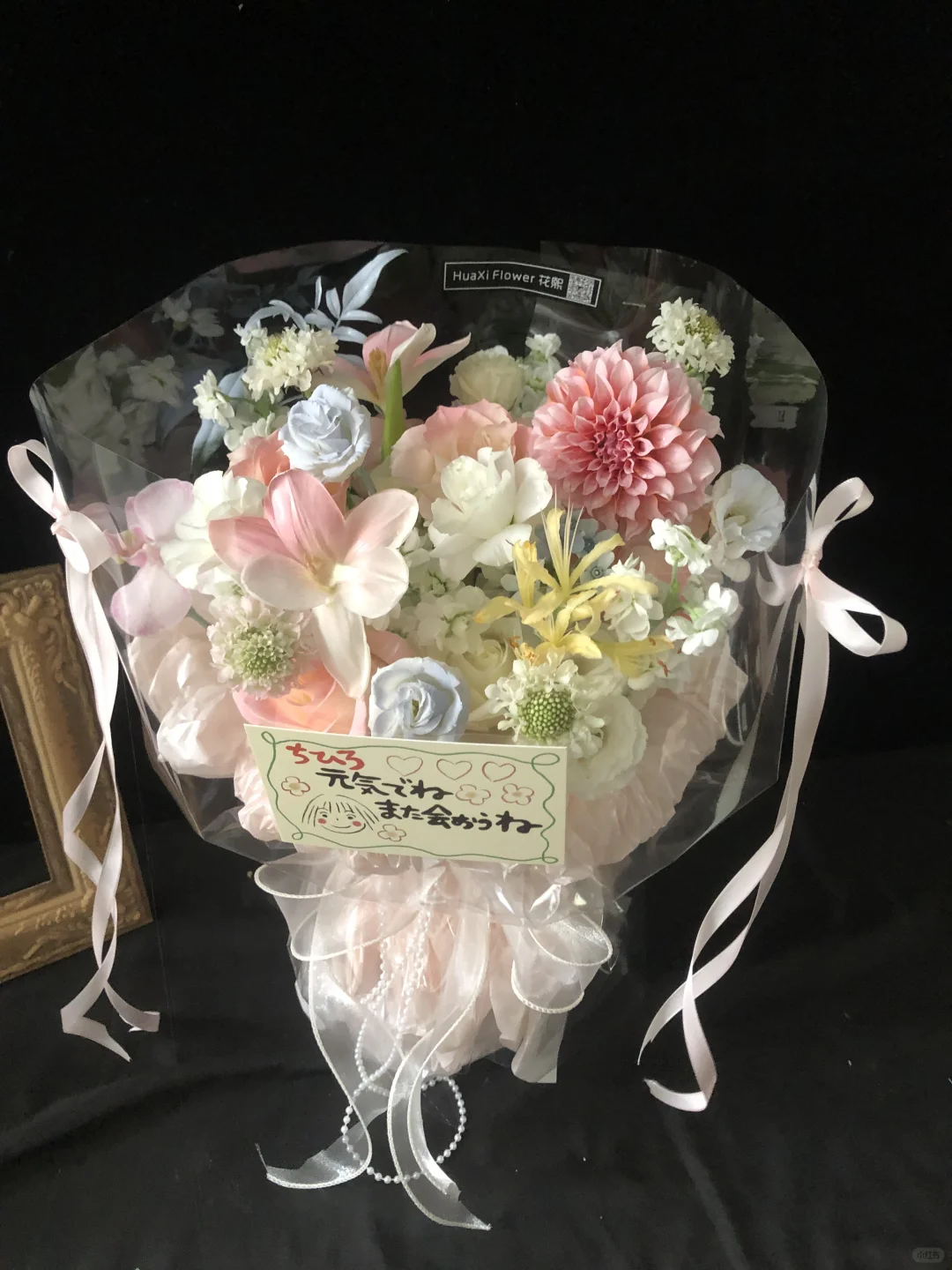 粉色系混搭花束