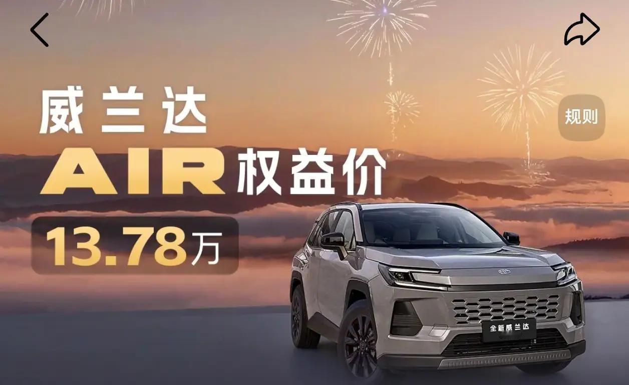 1. 丰田：RAV4.荣放.威兰达icon 118.7（日本）
​2. 特斯拉：