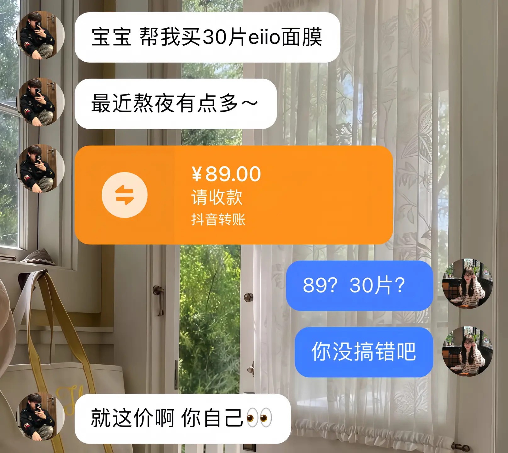 不管了我先囤为敬！这价真的夯。