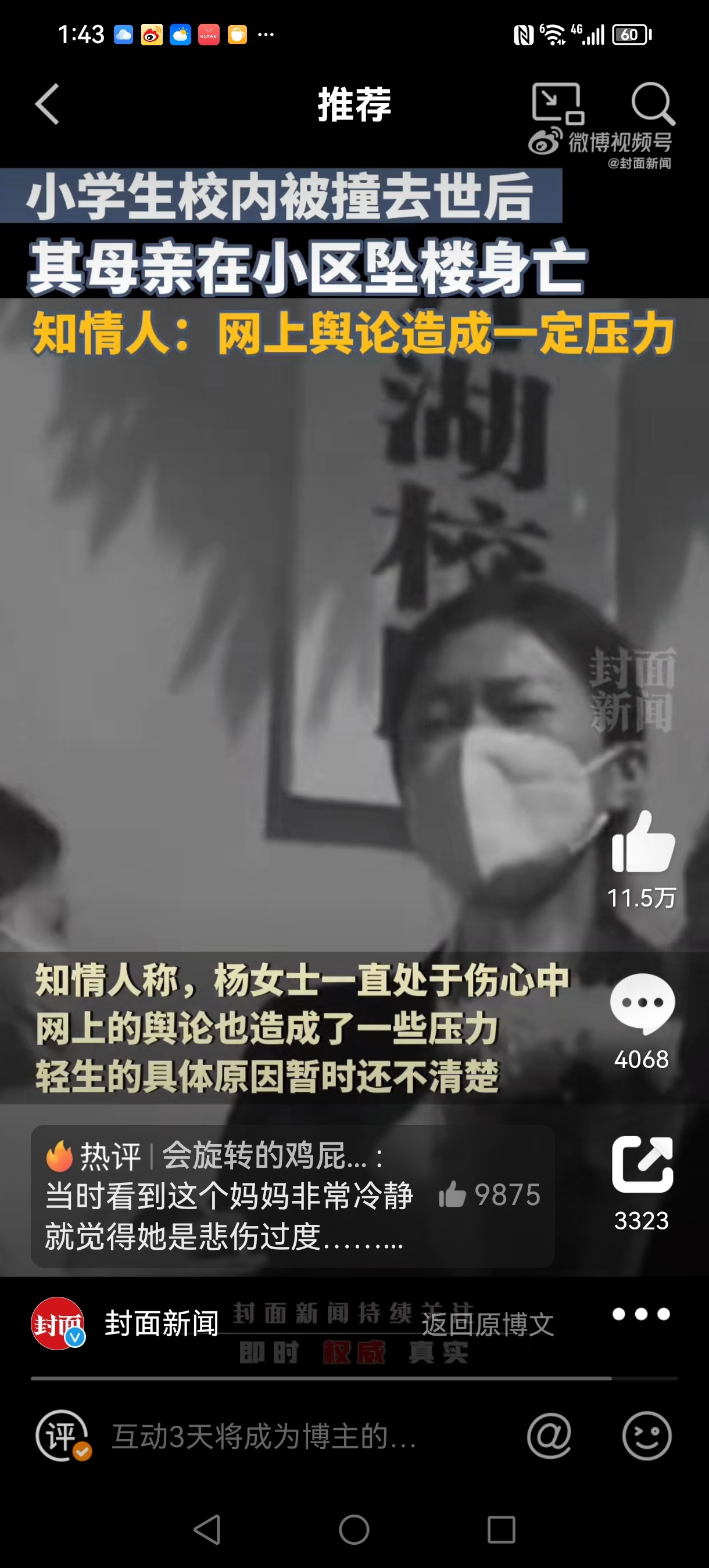 从723动车事故，整个社会，包括主流媒体都被敌对势力引导着去黑高铁，众多网民对高