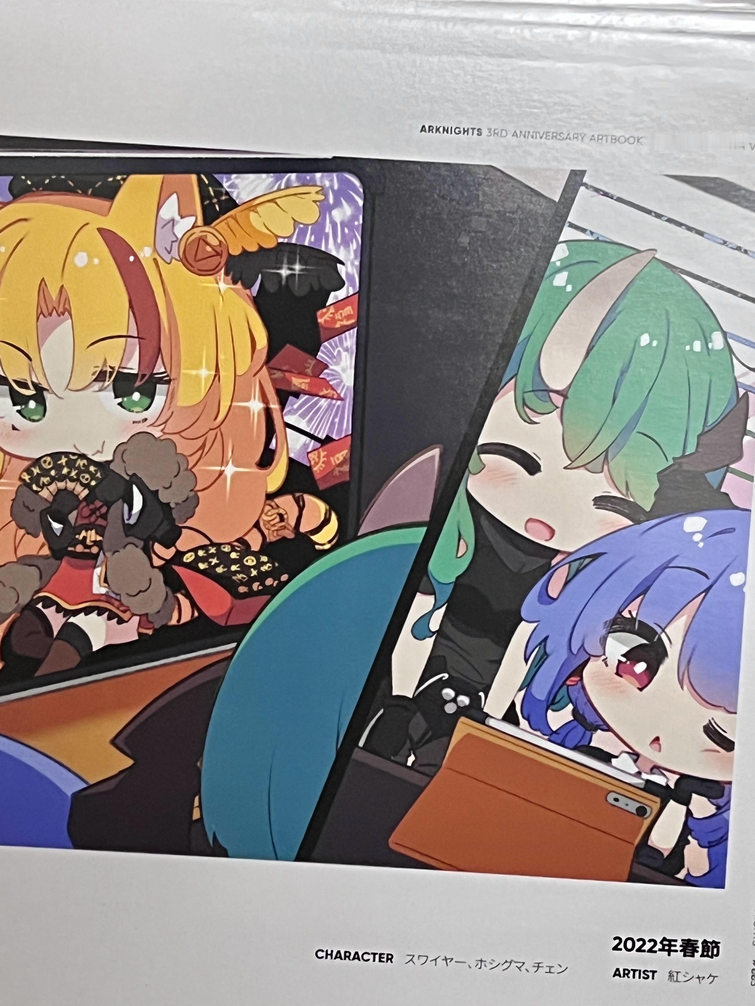 三只萌物。 