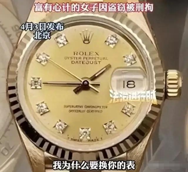 "一个贪财、一个好色。"北京，一个33岁的男子，经不住网上一个女子的引导，急着线