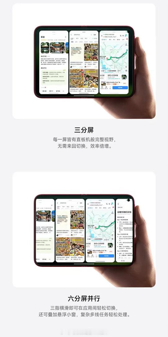 这…界面得多小[允悲] ​​​