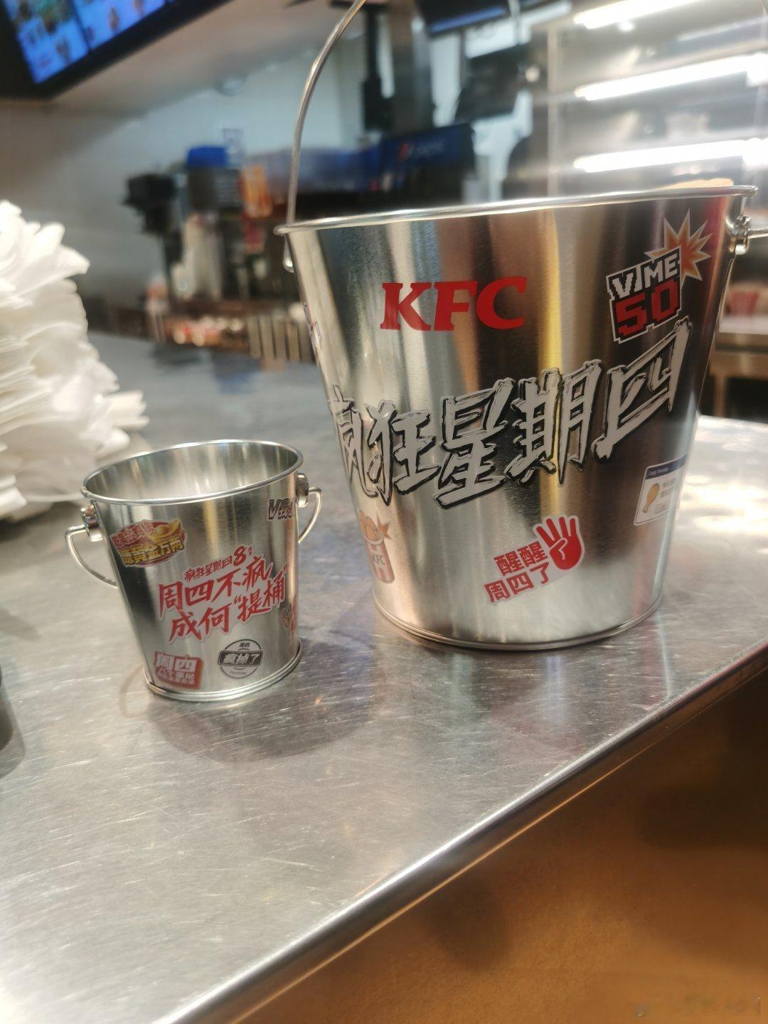 摩登兄弟刘宇宁肯德基品牌代言人铁证，铁桶，铁铁的我们！