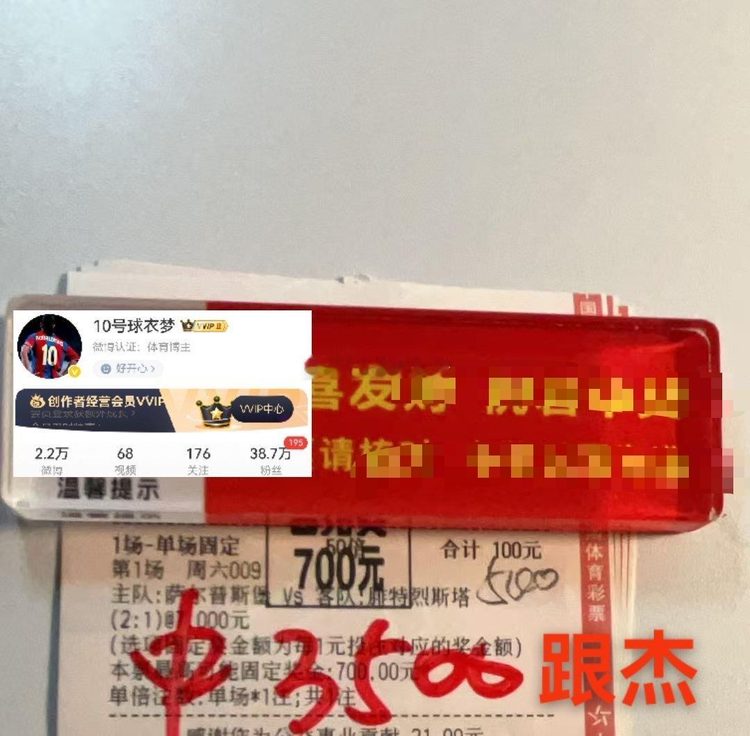 好运带头，咱们紧跟步伐，一起沾喜气、共赴好前程！搭乘杰哥早班车的朋友已经顺利到达