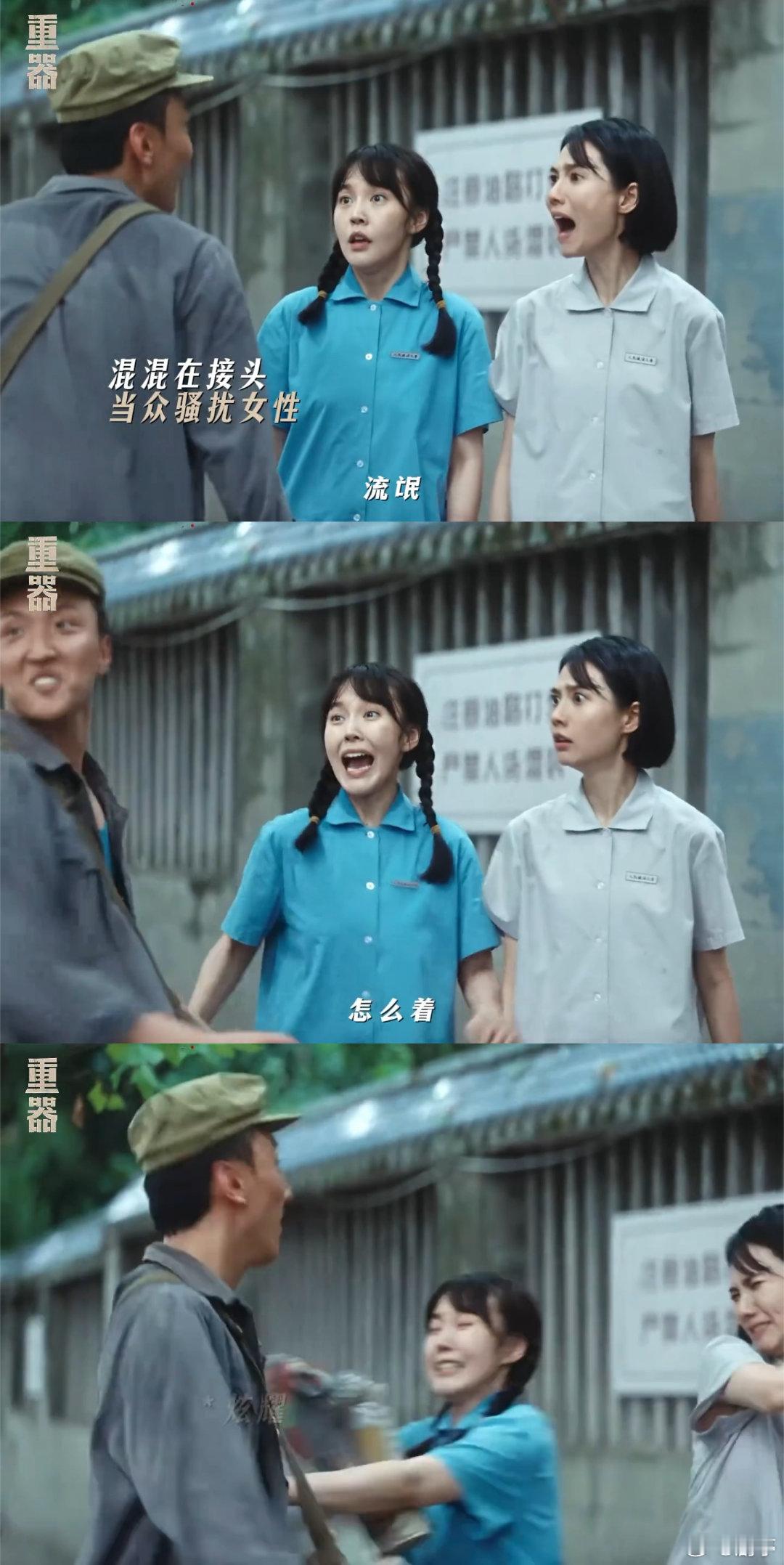 张佳宁新剧被流氓骚扰看《重器》这段看得手心捏一把汗，当街突发骚扰来得猝不及防。张