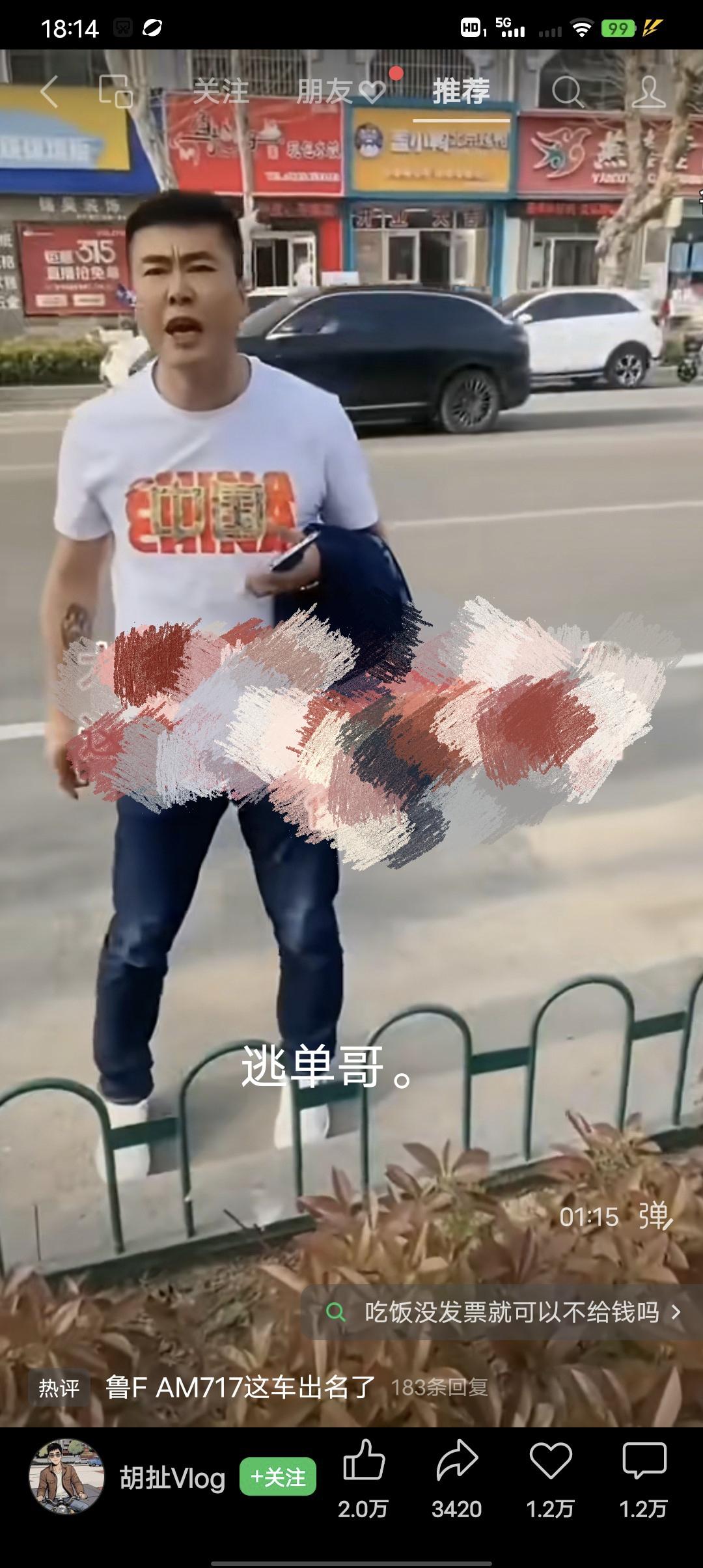 见过不要脸的，没见过这么不要脸的！
小饭店上演了一出霸王餐拉扯闹剧，一男子在小饭