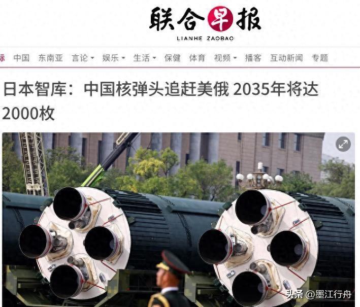 这么嚣张？日本最大财团扬言：中国核弹将超2000枚，应该设法遏制。我奉劝日本不要