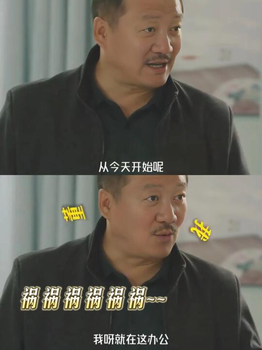 17马上开播，谢广坤又作妖了💥