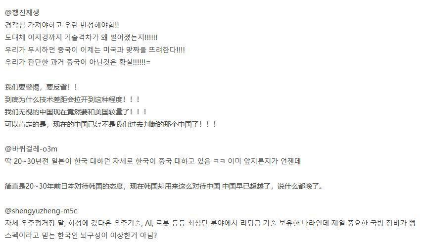 韩媒YTN新闻网近日披露专项研究团队的评估结果，印巴空战数据回溯显示中国军工装备