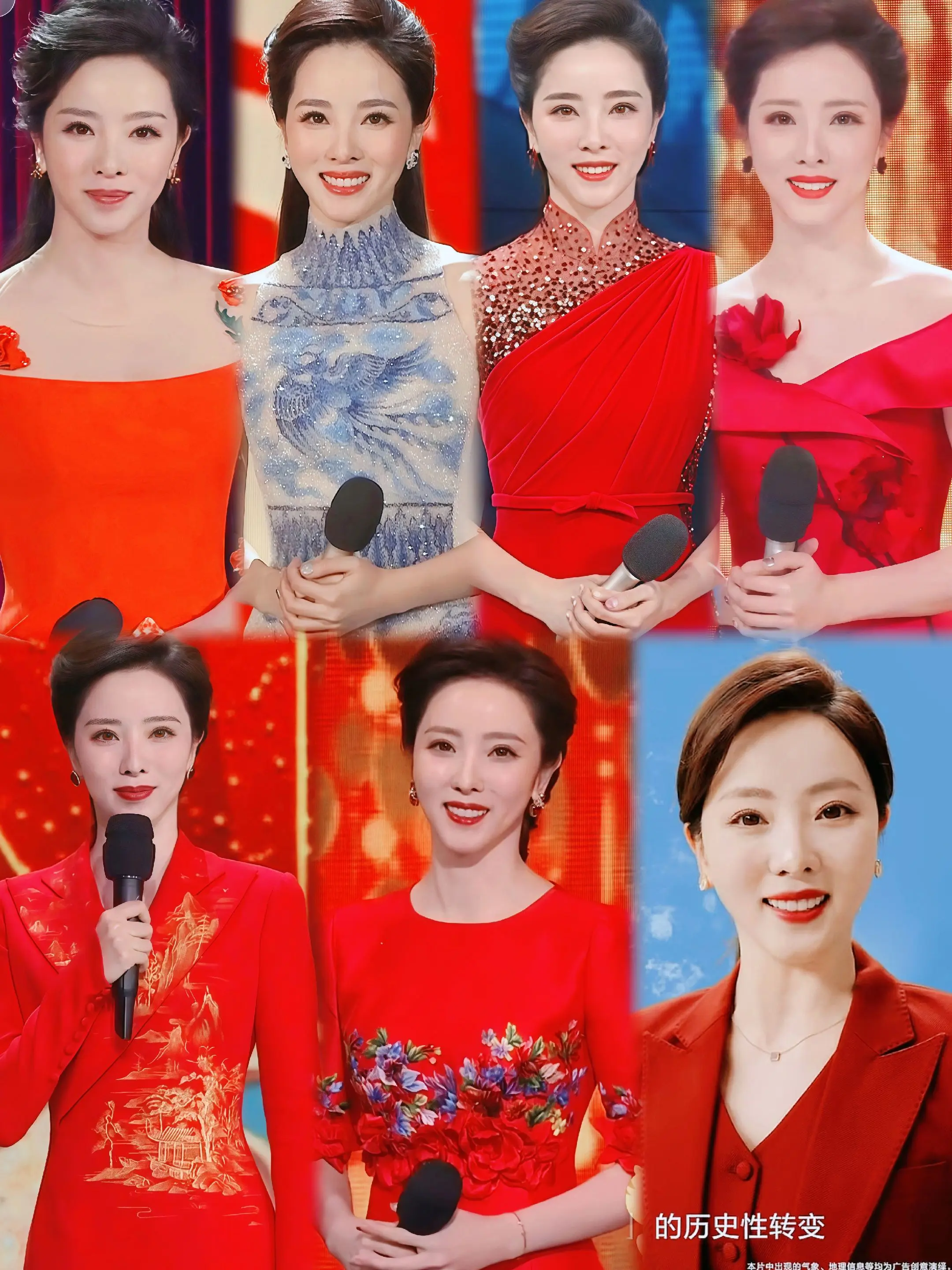 李思思