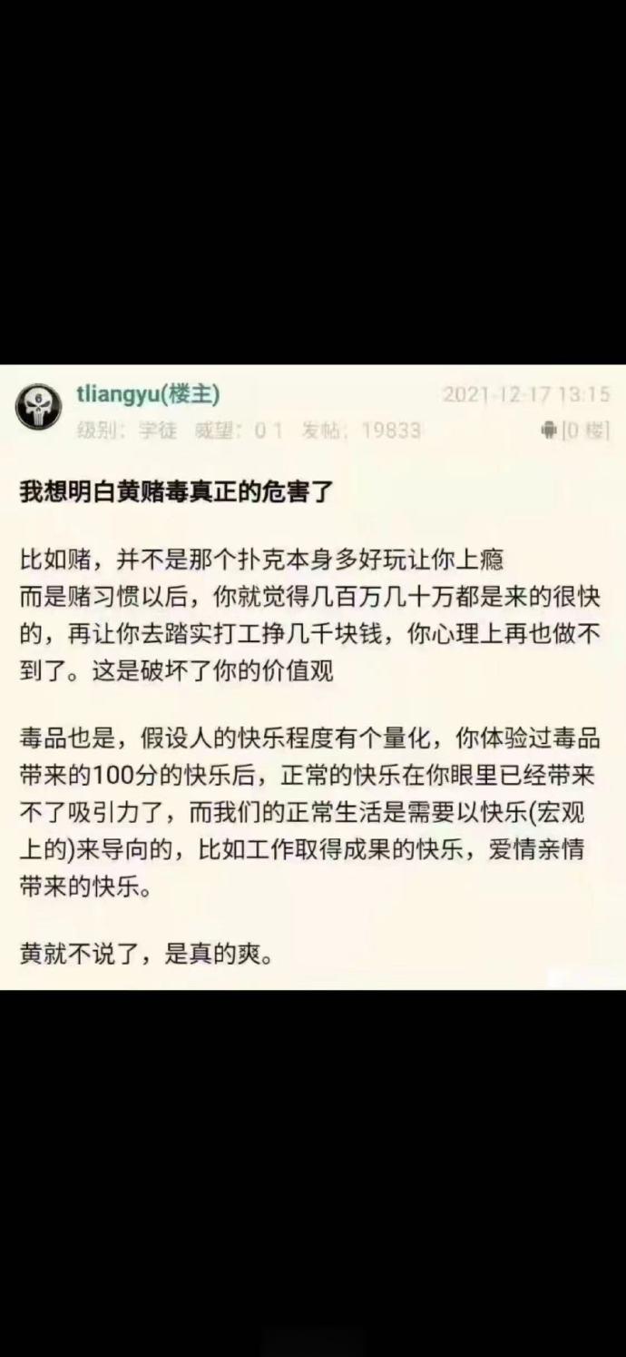 是真的爽 