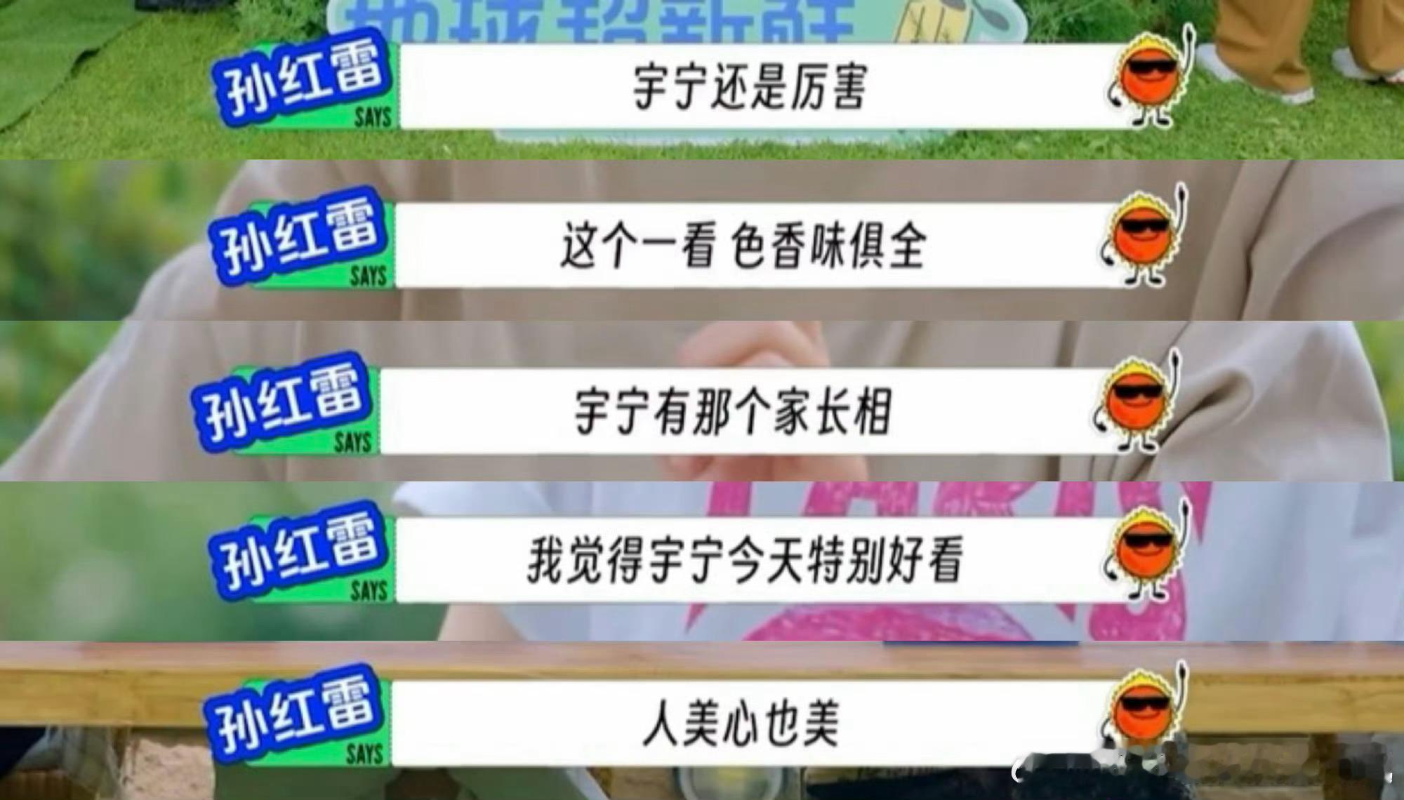 刘宇宁始终要求自己不给人难堪刘宇宁从来都是体面待人，从不给他人难堪，发自本心的真