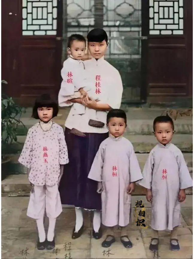 民国初年，林徽因的二娘程桂林与孩子们的合影，她容貌清秀，怀中抱着小林暄，前面的三...
