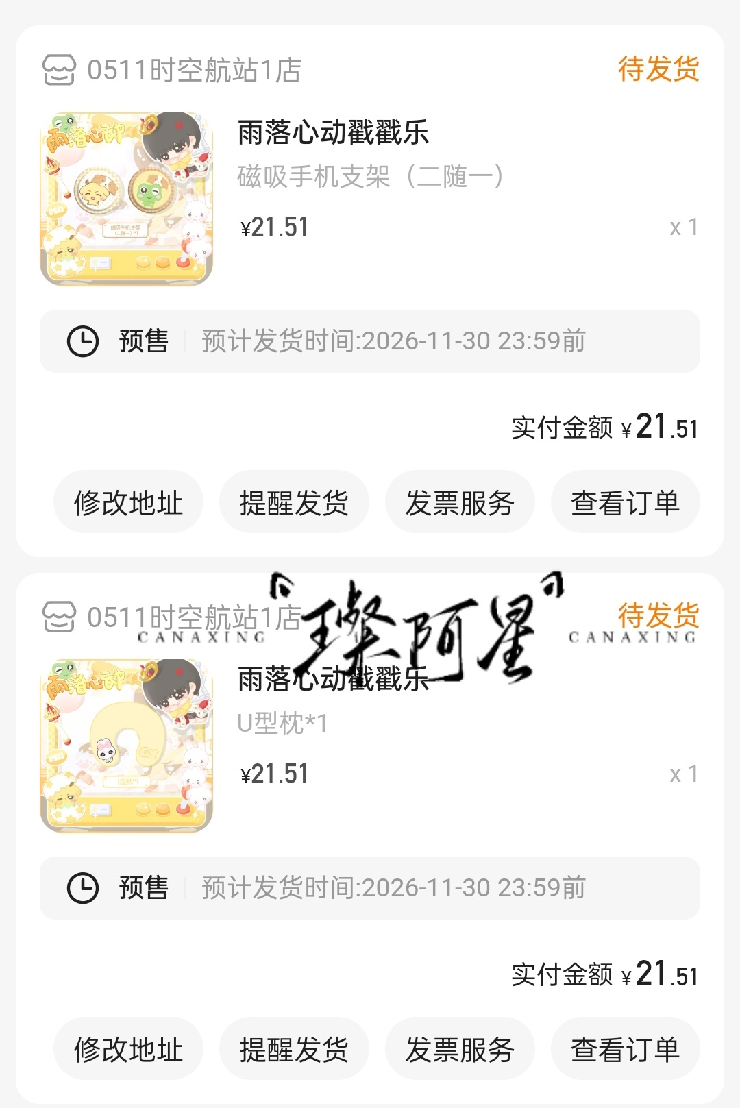 浅抽两抽 后面再支持别的 ​​​